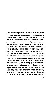 Трилогия